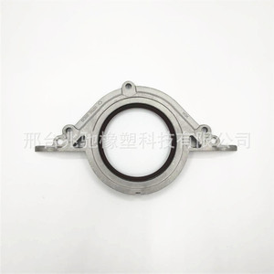 ซีลน้ำมันเพลาข้อเหวี่ยงหลังสำหรับรถยนต์นิสสันเทียน่า อะไหล่เครื่องยนต์ 12296-31U20 & 12296-31U11 71006700 ใช้ได้กับรุ่นนี้ - Product Image 1