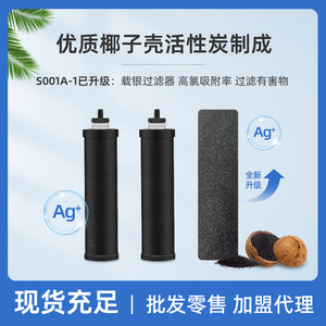 Purificateur d'eau Pureza Gravity, 2,25 gallons, acier inoxydable, système de filtration multi-étapes, filtre de comptoir - Product Image 5