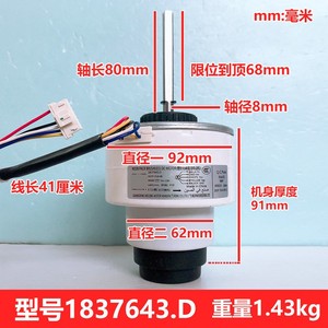 มอเตอร์ ZWK465B002001 DC แบบไม่มีแปรงถ่านสำหรับพัดลมปรับอากาศ310V 70W 1400rpm พลาสติกปิดผนึก - Product Image 3