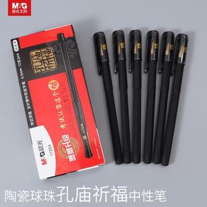 Bolígrafo de Gel con Punta de Cerámica Mg, Tinta Negra de 0.5 mm, para Oficina, Escuela, Exámenes, 17204 - Product Image 5