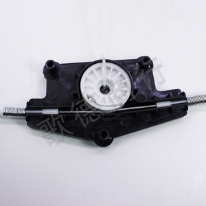 Soporte del elevalunas delantero derecho para Peugeot 307, pieza nueva de repuesto para reparación de puerta de coche - Product Image 4