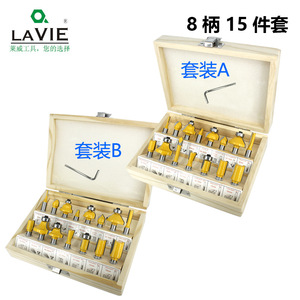 Lavie Milling Cutter Set 8 Handle 15 Piece Tungsten Carbide Woodworking <b>Edge</b> Finishing Cutter For Cnc Machining Center - Product Image 1