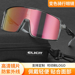 Lunettes de vélo photochromiques, monture TR90, coupe-vent, lunettes de sport multifonctions - Product Image 3