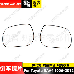 กระจกมองข้างซ้าย Toyota RAV4 ปี 2006-2012 พร้อมระบบทำความร้อน อะไหล่ทดแทน รหัส 87961-42820 สีดำ ABS - Product Image 4