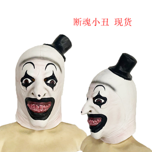 Máscara Sexy <span class=keywords><strong>de</strong></span> Halloween <span class=keywords><strong>de</strong></span> Art the Clown <span class=keywords><strong>de</strong></span> Terrifier con Luz LED, Disponible en Látex, Silicona, Plástico y Seda, para Mascarada - Product Image 4