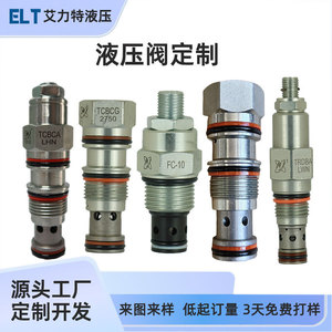 Vanne à cartouche hydraulique TDDZF01, insert fileté 12 mm, vanne de régulation haute pression pour produits pétroliers - Product Image 4