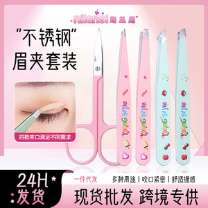 Eyebrow trimmer, scissors, tweezers, eyebrow plucking <b>tools</b>, angled tweezers, eyebrow shaping <b>kit</b>, portable. - Product Image 5