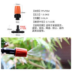 Kit d'irrigation par micro-asperseurs, tuyau de 25M avec ensemble de buses de 25mm, buse d'atomisation réglable pour l'arrosage extérieur du patio - Product Image 2