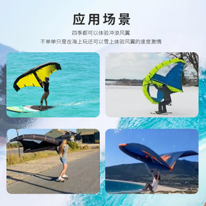 Wave Fun Kiteboard - Alas de Viento Inflables Azules y Blancas, Equipo de Kiteboarding, Equipo para Deportes Acuáticos - Product Image 3