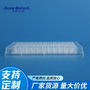 จาน ELISA แบบ 96 หลุม ยี่ห้อ Gossi Biotech ผลิตจากพลาสติก ความไวสูง สำหรับการเพาะเลี้ยงเซลล์และแบคทีเรีย - Product Image 4