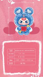 Baby Three BB3 <span class=keywords><strong>Serie</strong></span> Cupido Colgante de Peluche Caja Sorpresa Llavero de Peluche Kawaii Muñeco Suave Adorno para Bolso Juguete Coleccionable Regalo Proveedor - Product Image 2