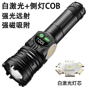 ไฟฉาย LED แบบชาร์จไฟได้ ปรับซูมได้ ปรับความสว่างได้ ตัวเรือนอลูมิเนียมอัลลอยด์ แสงสีขาว สำหรับตั้งแคมป์กลางแจ้ง พร้อมแม่เหล็ก COB - Product Image 2