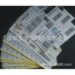 Etiquetas de código de barras autoadhesivas rectangulares de papel para impresión digital para logística personalizables - Product Image 3