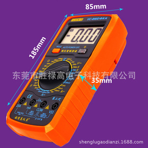 Multímetro Digital Fuxin G VC-890D 1000V 20A con Apagado Automático y Medición de Capacitancia - Product Image 2