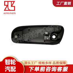 Manija de Puerta de Camión R56-1159 de Plástico Negro para Uso en Puertas de Vehículos Peterbilt - Product Image 5