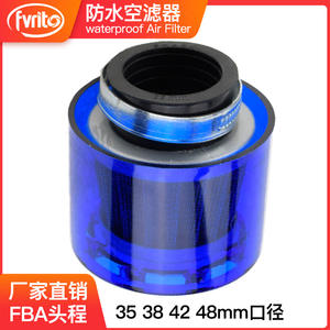 Filtre à air universel bleu Fvrito 35 38 42 mm étanche pour moto tout-terrain, VTT, scooter, rénovation et mise à niveau - Product Image 2