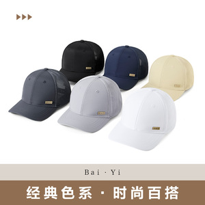 Casquette de baseball unisexe gris foncé en maille respirante à séchage rapide, protection solaire, chapeau de sport - Product Image 3