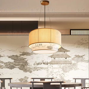 Lustre en tissu de style chinois, rond, avec ampoule LED E27, pour restaurant, hôtel, intérieur, corps doré, protection des yeux - Product Image 1