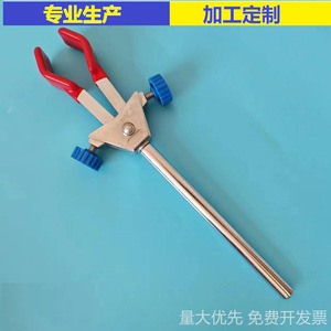 Experimental zinc alloy two-jaw double-adjustable multi-purpose <b>clamp</b> (large size); two-jaw flask <b>clamp</b> (large size); universal - Product Image 4