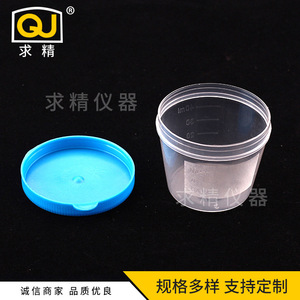 Urine Cup 40Ml <b>Plastic</b> Snap Cap Premium Grade For Medical Use - Product Image 4