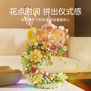 Senbao – blocs de construction en forme de fleur, ornement lumineux de lune, jouet d'assemblage créatif pour filles, plus de 800 pièces, 611082 - Product Image 5
