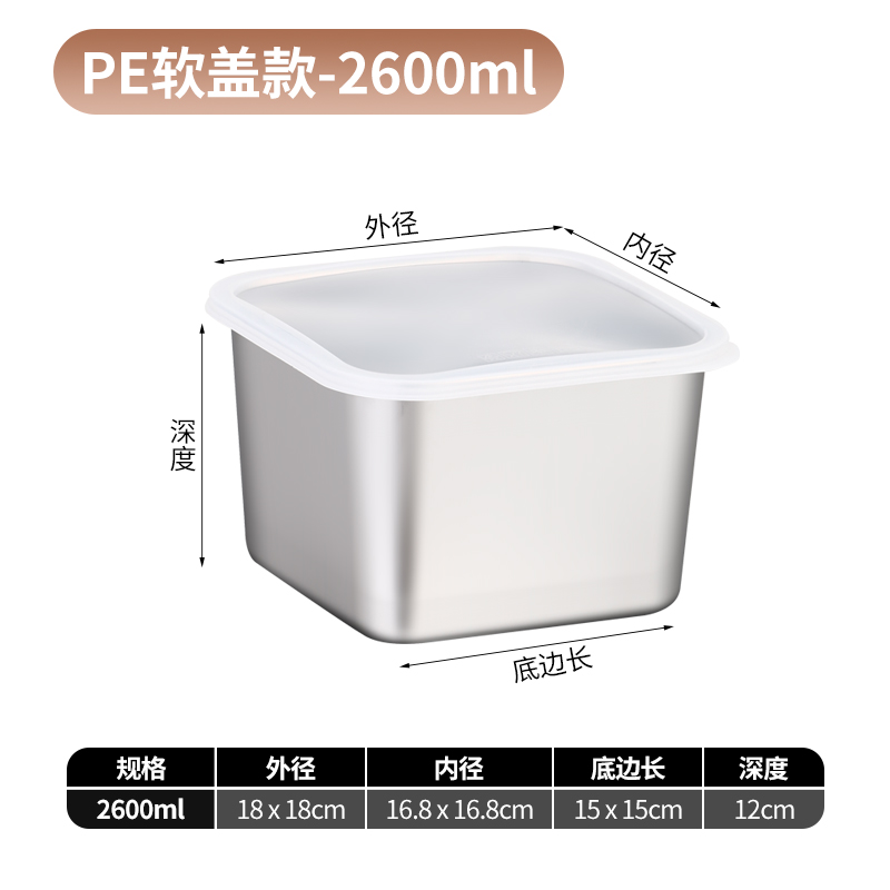 18 cm/2600 M (copertura in PE)