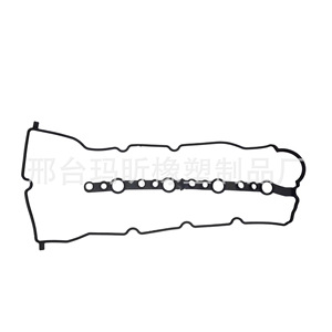 ปะเก็นฝาครอบวาล์ว Toyota 2GD รุ่น 11213-0E010 สำหรับระบบเครื่องยนต์ - Product Image 1