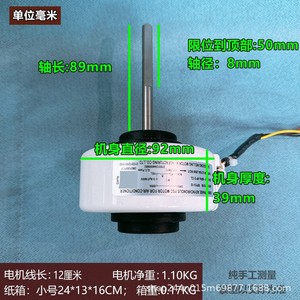   Moteur de climatiseur 4681A20151B Rp15-10 20W 220V 50Hz monophasé PSC pour unité intérieure - Product Image 4