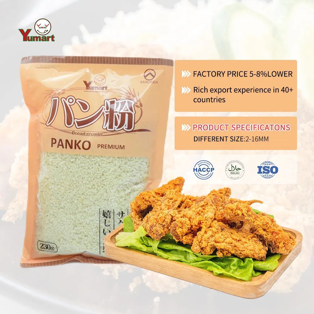 ขายส่งขนมปังฮาลาล PANKO สีเหลือง 10 กก. แพ็คสารปรุงรสอาหารและสารเพิ่มประสิทธิภาพทางโภชนาการส่วนผสมแห้งที่มีอยู่