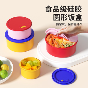 Food Grade Silicone Round <b>Lunch</b> <b>Box</b> Airtight Microwave Safe For Office Use - Product Image 1