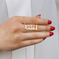 Collier en acier inoxydable or rose 18 carats avec chaîne à breloques en forme de texte arabe et de message Collier à pendentif personnalisé Islam Islamisme Musulman Allah