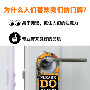 Dunhuang Colored Double Sided Door Hanger Sign Please Do Not Disturb Recording In Progress Please Knock Available Come In Water - Product Image 5
