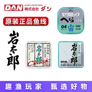 สายเบ็ดตกปลาแบบถักอิวาตาระ 035 50 ม. ความแข็งแรงสูง สำหรับใช้ในแม่น้ำ - Product Image 3