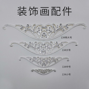 Hongzun Iron Pearl Photo <b>Frame</b> Decorative Accessories Plated Modern Simple Style For DIY Handmade <b>Frames</b> - Product Image 3