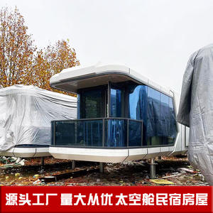 Casa Flotante de Lujo, Resort, Hotel, Estructura de Acero, Villa con Vista, Placa de Aluminio Anticorrosión y Resistente a la Humedad - Product Image 3