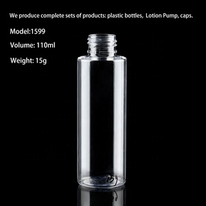 Маленькая пустая пластиковая бутылка с распылителем - Product Image 2