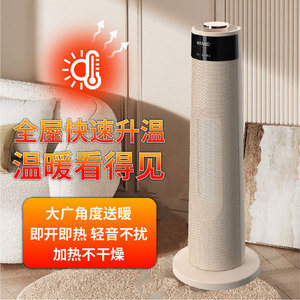 Standing Tower Heater PTC Instant Heating Whole House Constant Temperature Floor Standing Silent Heater With Remote Control - Product Image 3