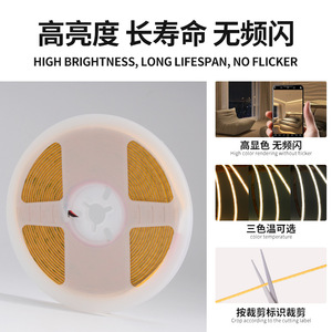 High CRI 400nm COB <b>LED</b> <b>Strip</b> Single Color 5V <b>12V</b> 24V High Brightness No Flicker For Indoor Ambient Decoration - Product Image 2