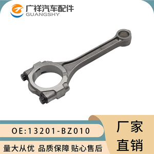 Biela de conexión Guangshy 13201-BZ010 para motor Toyota Vios Faw Senya 2SZ, pieza de repuesto - Product Image 1