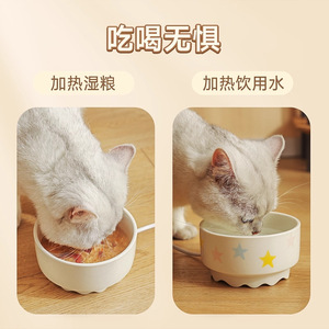 Heated Ceramic Cat Bowl With Non Slip Base For Pets 110 240V <b>Safe</b> Heating - Product Image 3