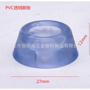 Transparent Rubber Leg Protection <b>Pad</b> 18mm Diameter 7mm Height Non Slip Anti <b>Scratch</b> Furniture Foot Cushion - Product Image 5