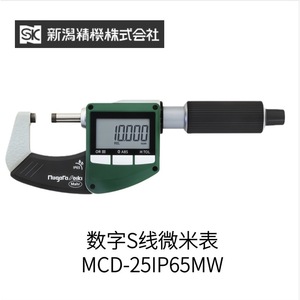 Support de micromètre Sk Niigata Ms-Rg de type R pour outils de mesure, fabriqué au Japon - Product Image 5
