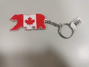 Porte-clés de plaque d'immatriculation de voiture Souvenir en aluminium du Canada - Product Image 5