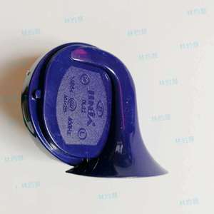 Bocina de Carro Jingjia de Doble Tono, 12V 24V, Eléctrica, Azul, Impermeable, de Alta y Baja Frecuencia, Tipo Caracol - Product Image 2