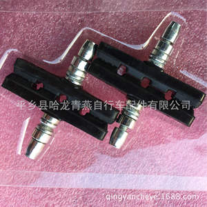 Pastillas de Freno Zhongzhong de 70 mm, Compuestas de Metal, Ajustables para Sistema de Frenos V-Brake de Bicicleta - Product Image 3
