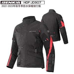 <span class=keywords><strong>Blouson</strong></span> de <span class=keywords><strong>moto</strong></span> pour homme et femme, combinaison de <span class=keywords><strong>moto</strong></span> imperméable et thermique, équipement de protection anti-chute pour la course et le tourisme - Product Image 6