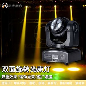 Sunlight Mini Moving Head <b>Light</b> 120W LED Spot Stage <b>Light</b> For Wedding <b>Bar</b> Disco Indoor Use - Product Image 4