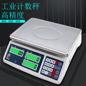 Balance électronique de précision Cx Acs Platform Scale 30kg 0.1g pour usage commercial avec recharge et alimentation secteur - Product Image 4