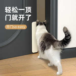 Dispositif d'entrée et de sortie pour animaux de compagnie, ferme-porte en plastique pour chat, pour usage domestique, capacité de poids de 15 à 55 kg - Product Image 5