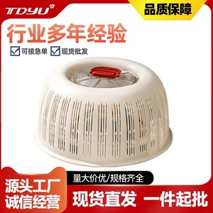 Couvre-aliments Zojirushi avec ventilation pour fruits et légumes, couvercle en forme de dôme pour la conservation de la fraîcheur, 240-002-C - Product Image 5